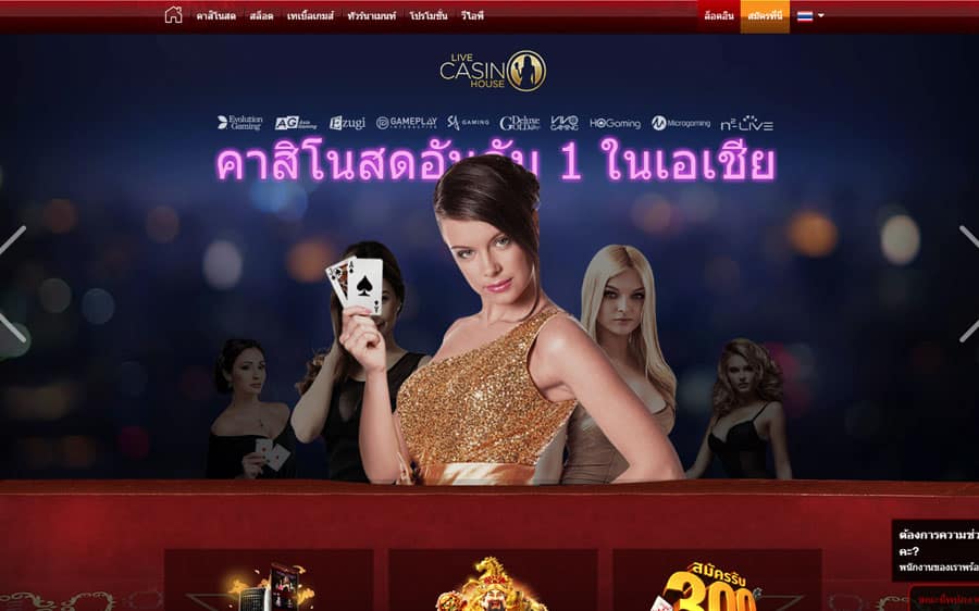 bet88thai